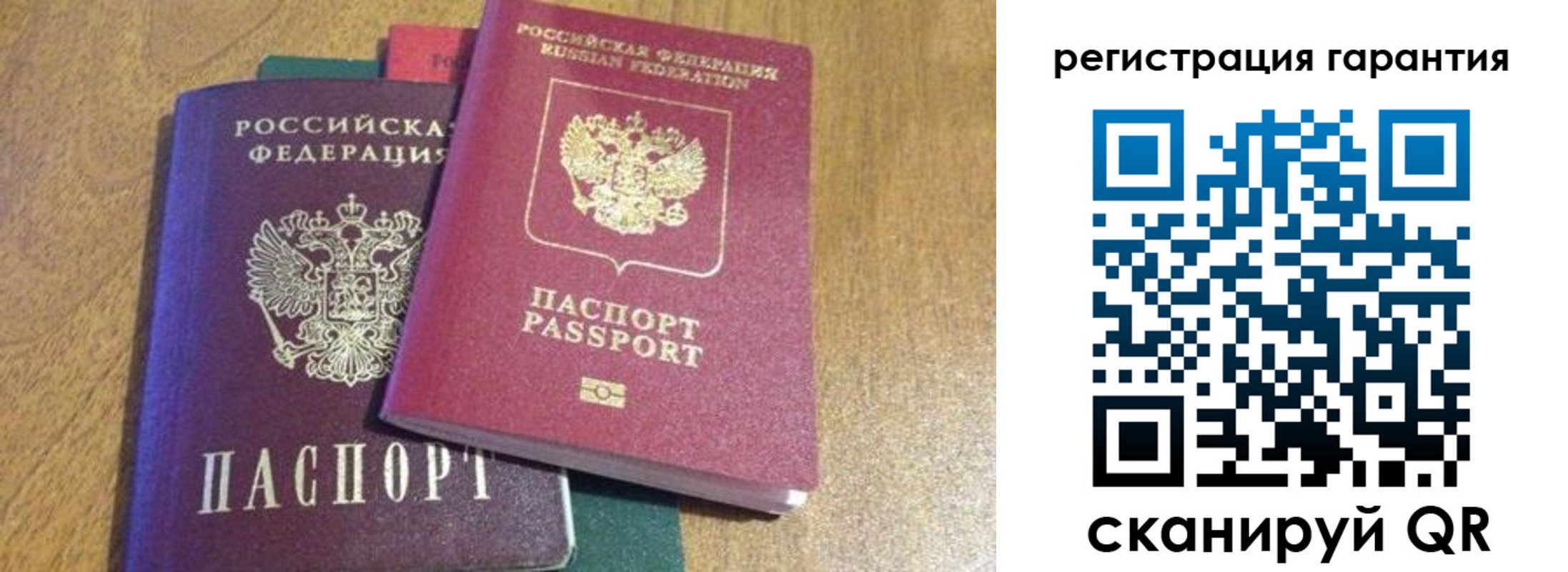 прописка для школы в Сергиевом Посаде