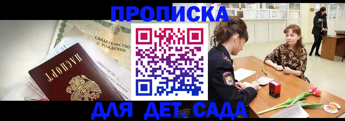 форма 3 в Сергиевом Посаде